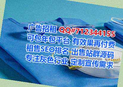 沾益孕母康养事务所